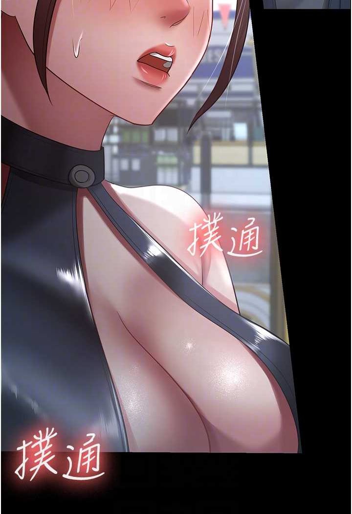 第25话-妳得对「它」负责 - 第72.jpg页