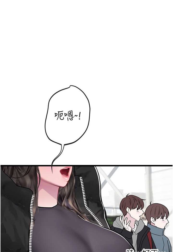 第89话-急不可耐的69式 - 第1.jpg页