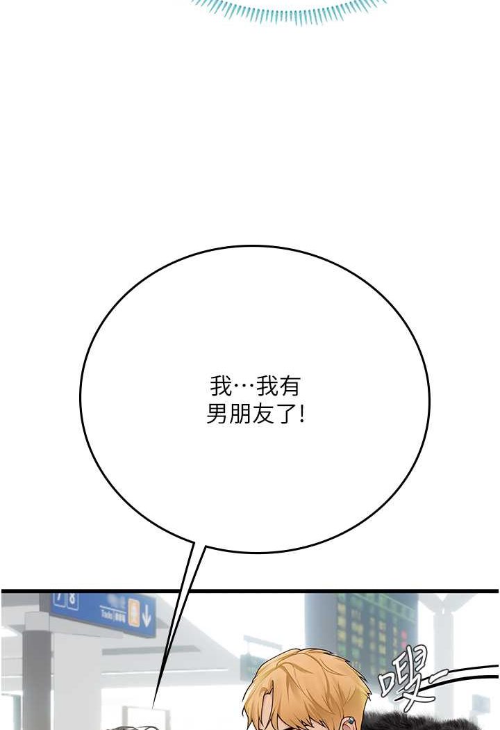第89话-急不可耐的69式 - 第19.jpg页