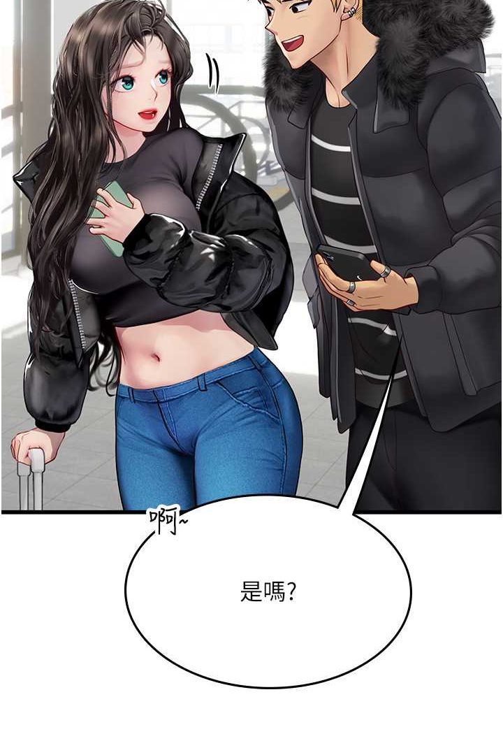 第89话-急不可耐的69式 - 第20.jpg页