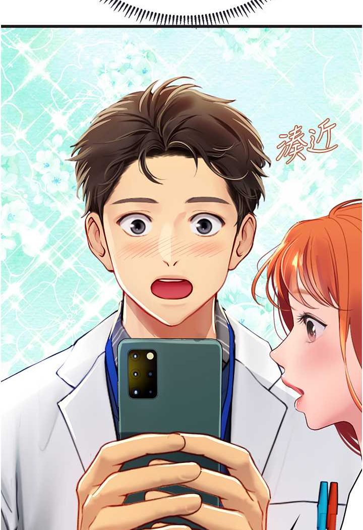 第89话-急不可耐的69式 - 第35.jpg页