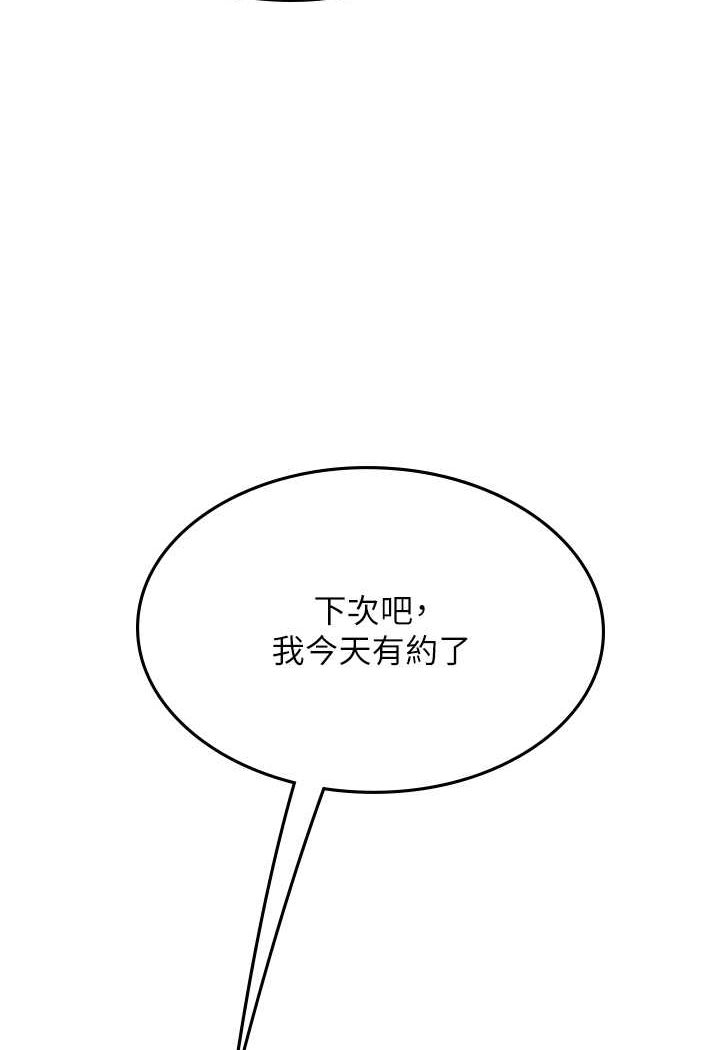 第89话-急不可耐的69式 - 第38.jpg页