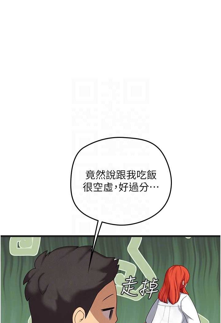 第89话-急不可耐的69式 - 第42.jpg页