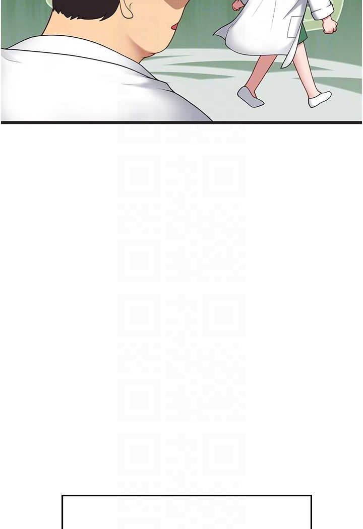 第89话-急不可耐的69式 - 第43.jpg页