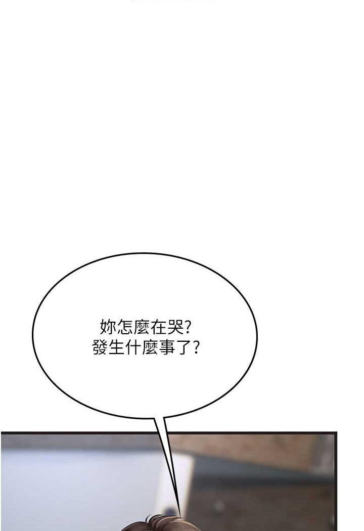 第89话-急不可耐的69式 - 第49.jpg页