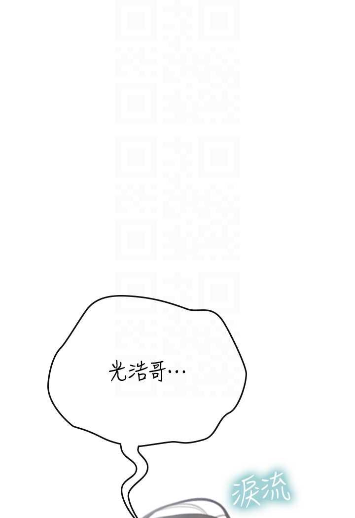 第89话-急不可耐的69式 - 第59.jpg页