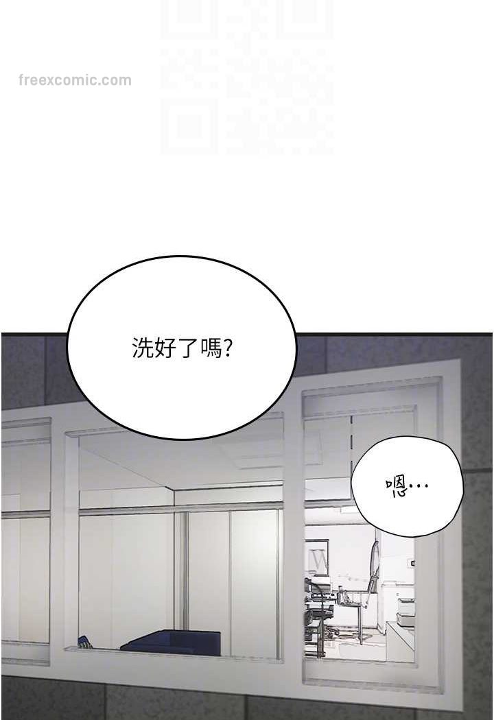第89话-急不可耐的69式 - 第63.jpg页