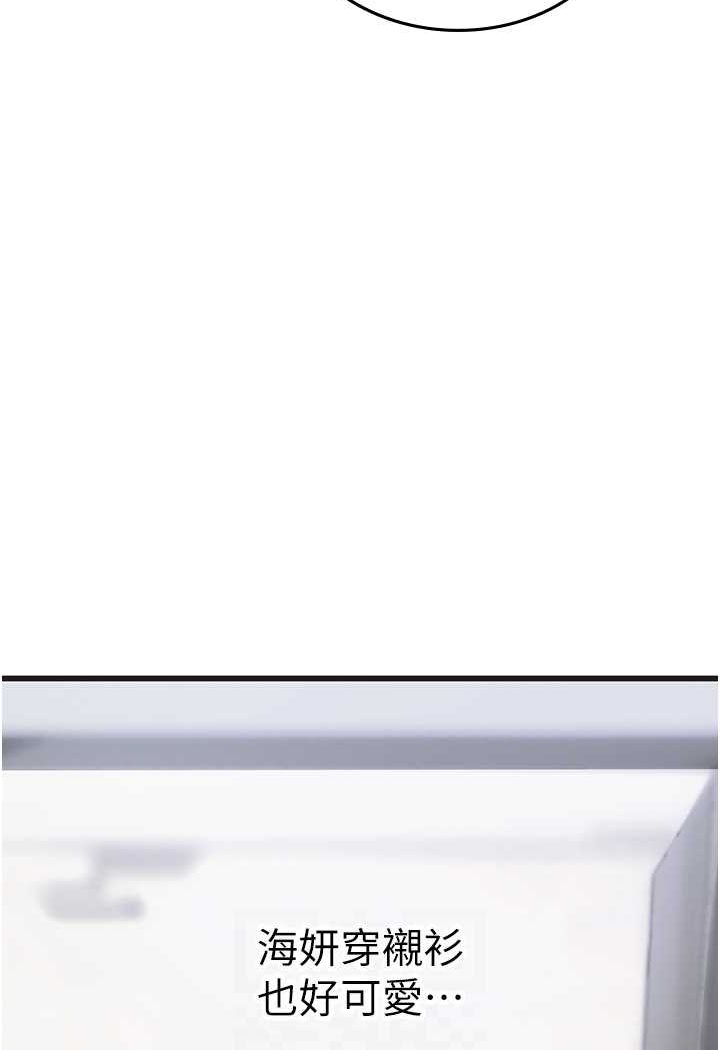 第89话-急不可耐的69式 - 第66.jpg页
