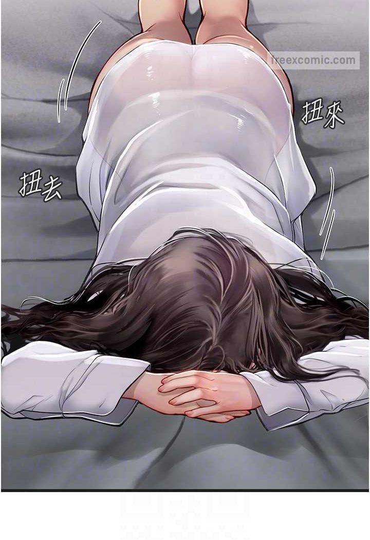 第89话-急不可耐的69式 - 第72.jpg页