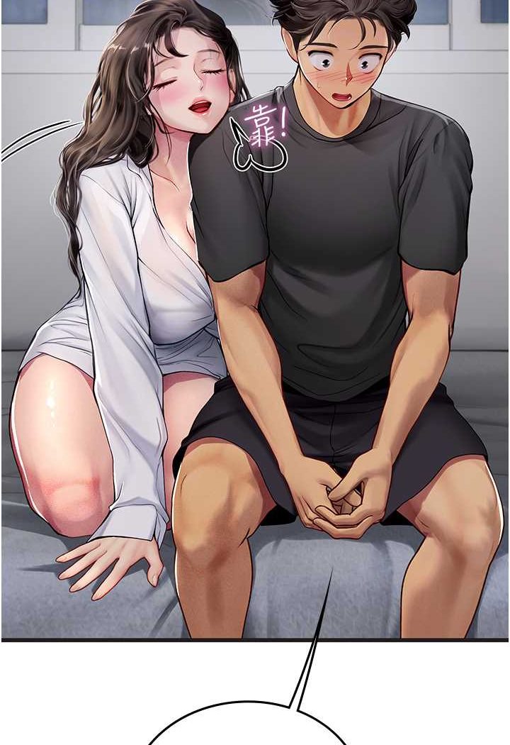 第89话-急不可耐的69式 - 第85.jpg页
