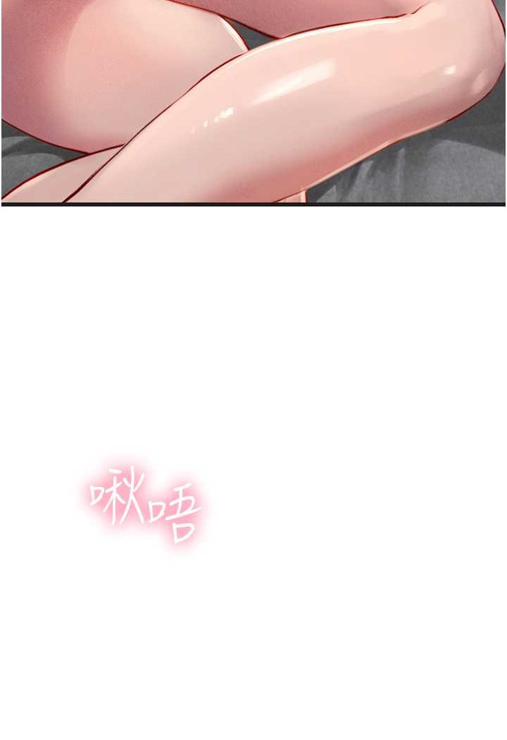 第89话-急不可耐的69式 - 第93.jpg页