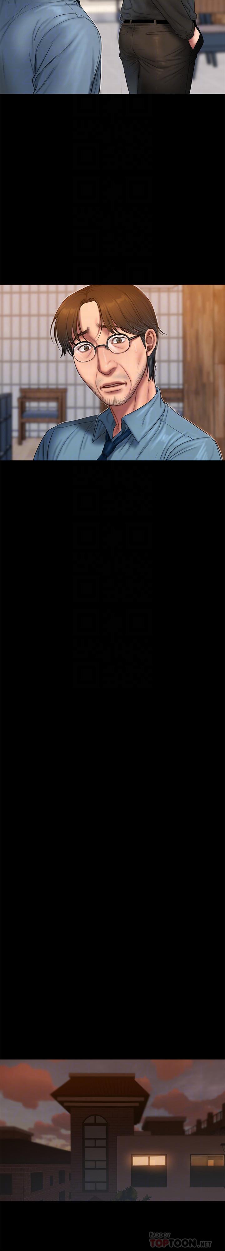 第56话-奇泰的计谋 - 第6.jpg页