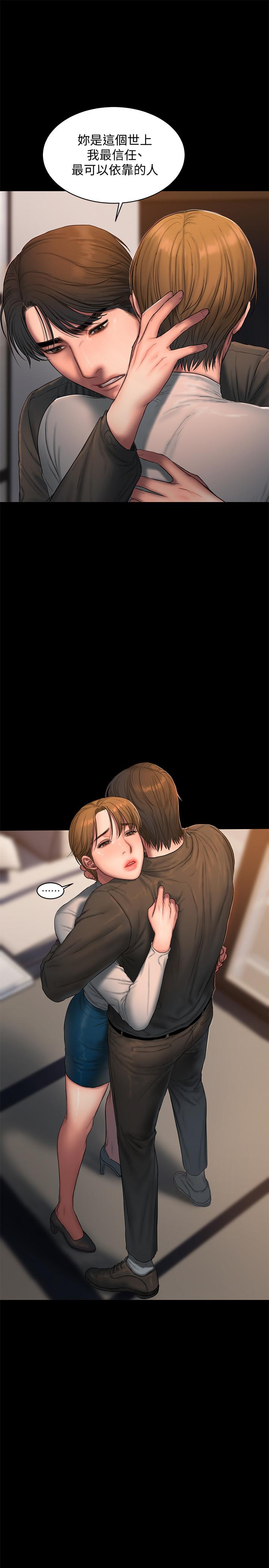 第56话-奇泰的计谋 - 第11.jpg页