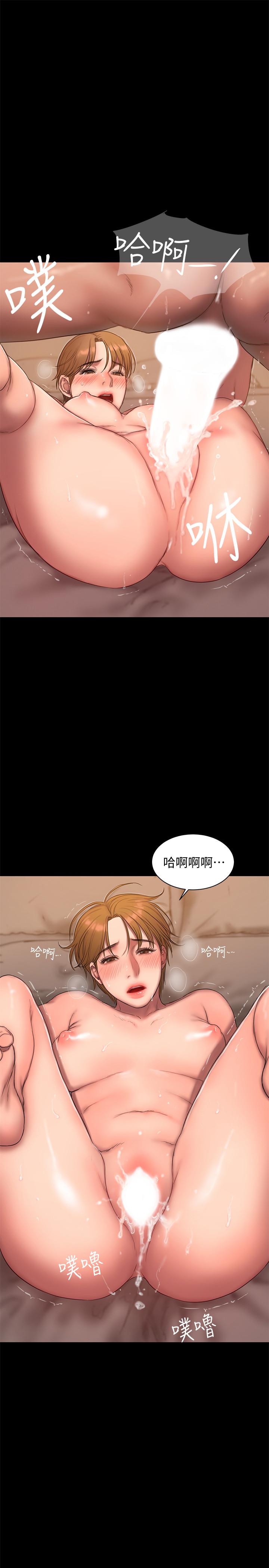 第56话-奇泰的计谋 - 第25.jpg页
