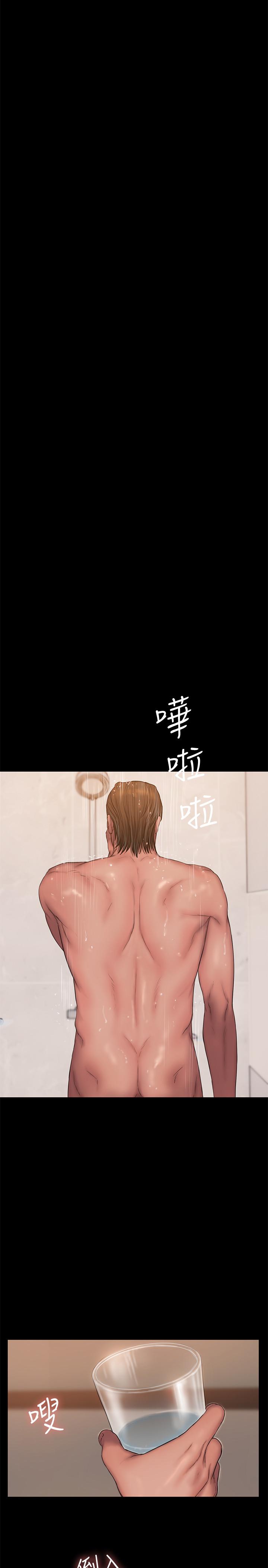 第56话-奇泰的计谋 - 第26.jpg页