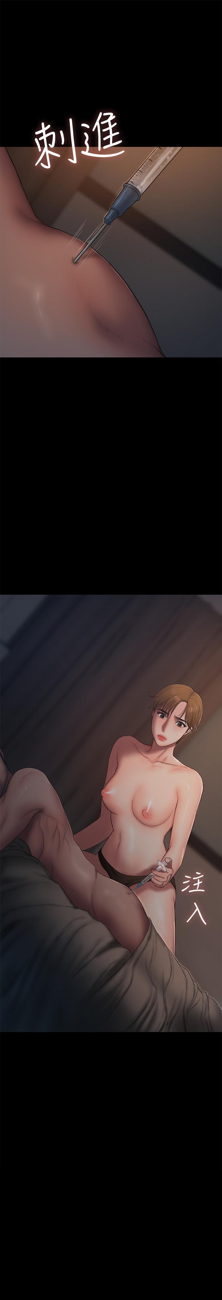 第57话-不该发生的事 - 第1.jpg页