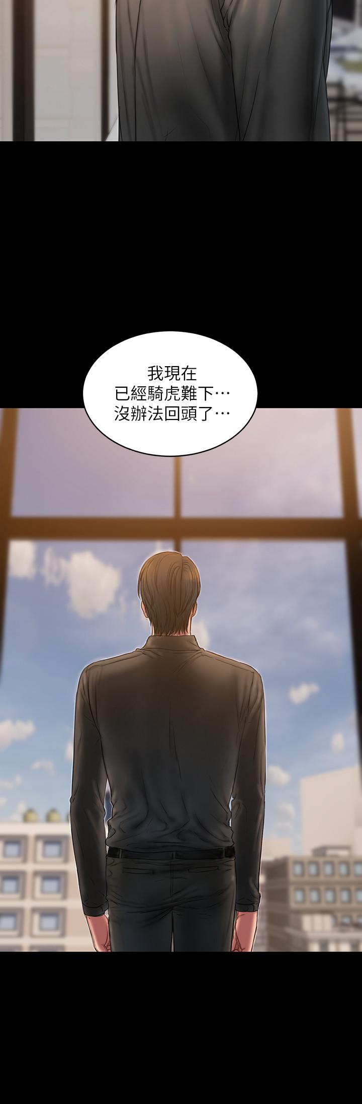第57话-不该发生的事 - 第5.jpg页