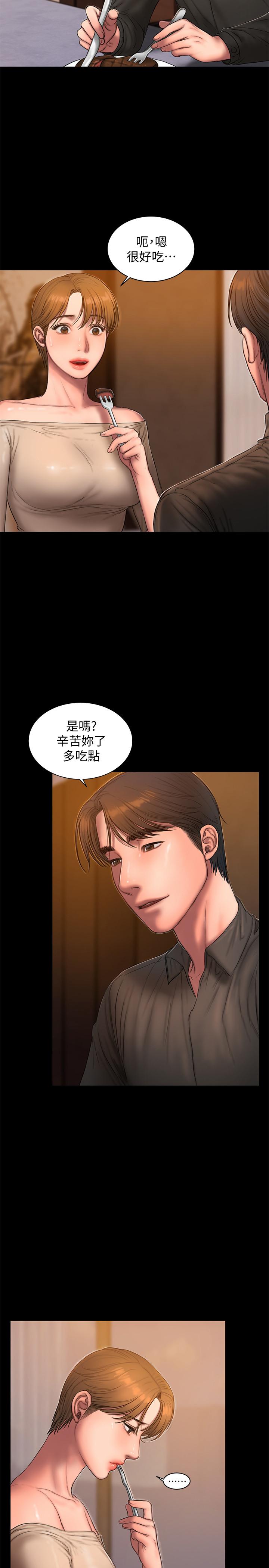 第57话-不该发生的事 - 第7.jpg页