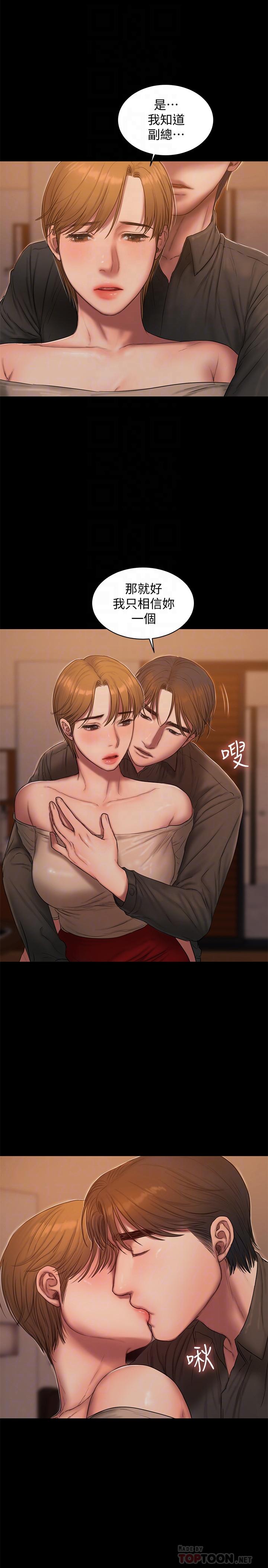 第57话-不该发生的事 - 第10.jpg页