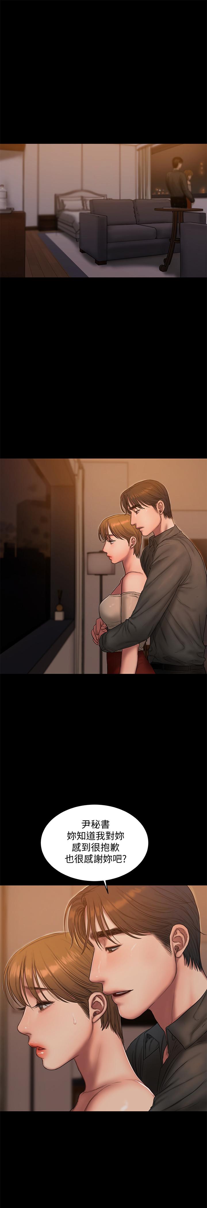 第57话-不该发生的事 - 第9.jpg页