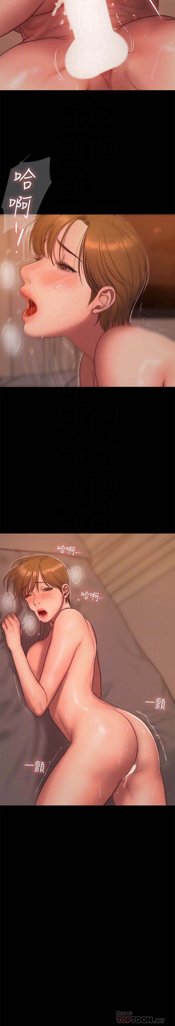 第57话-不该发生的事 - 第16.jpg页
