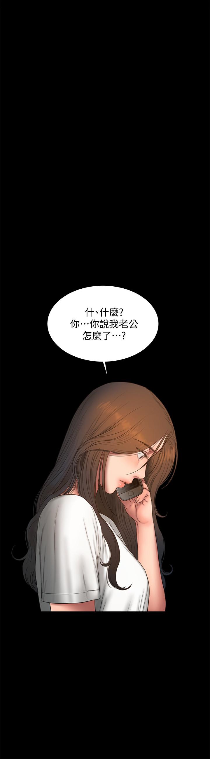 第57话-不该发生的事 - 第23.jpg页