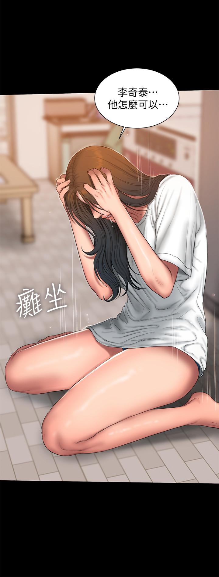 第57话-不该发生的事 - 第26.jpg页