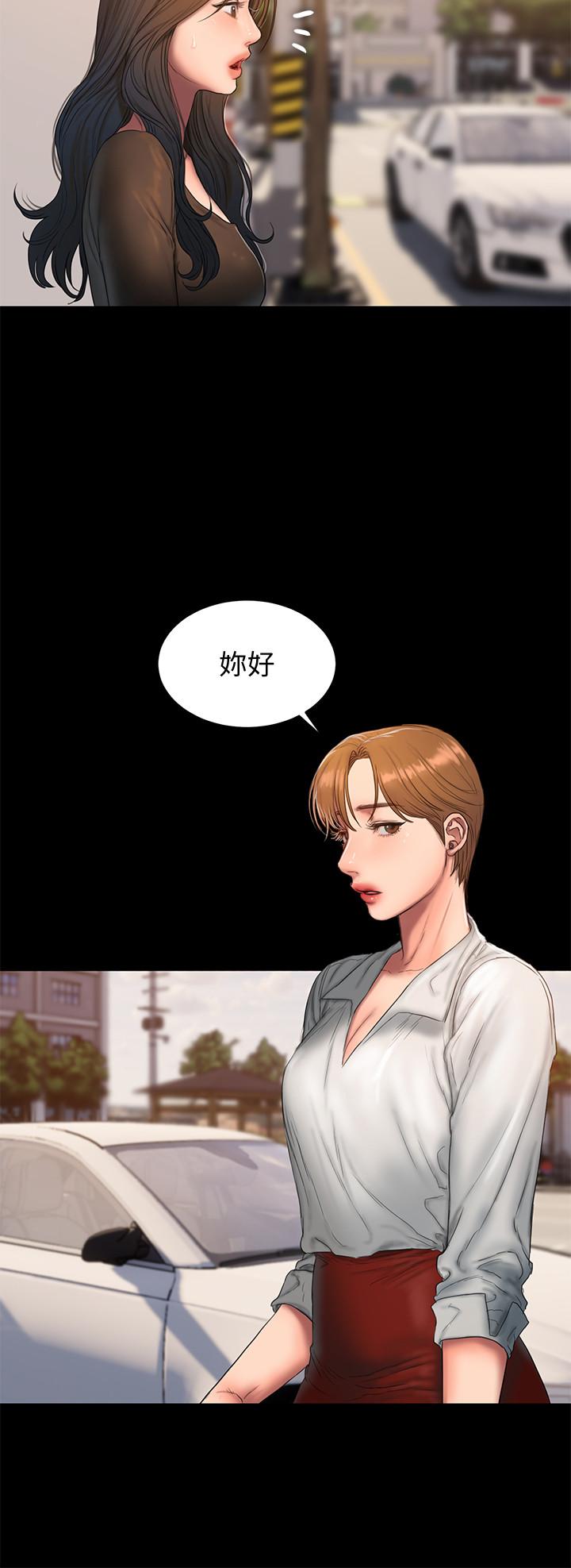 第57话-不该发生的事 - 第29.jpg页