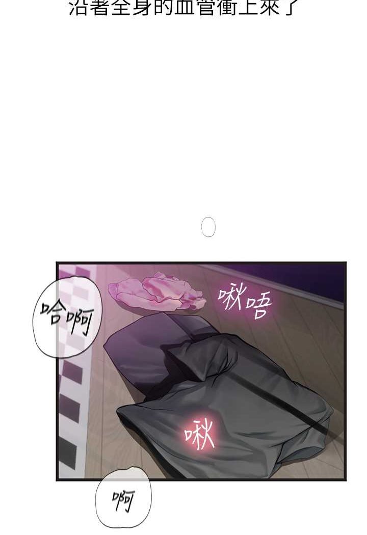 第89话-急不可耐的69式 - 第103.jpg页