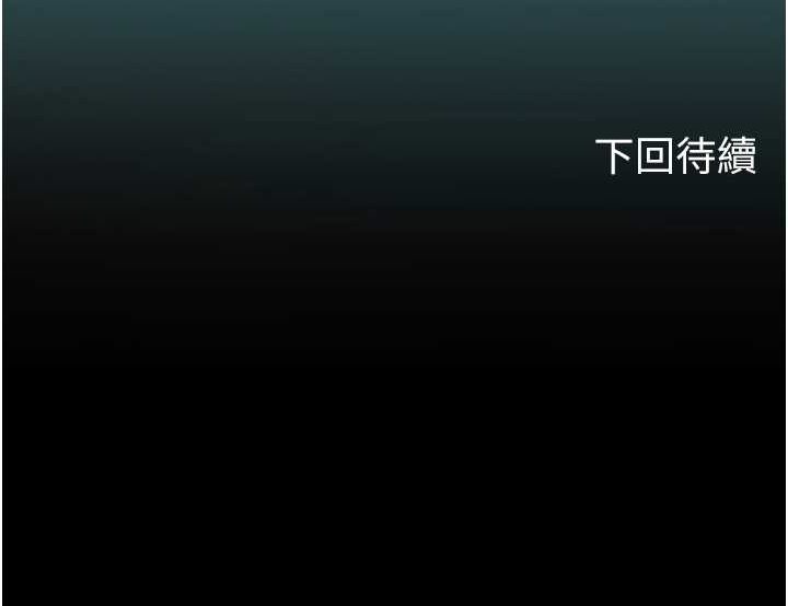 第89话-急不可耐的69式 - 第112.jpg页