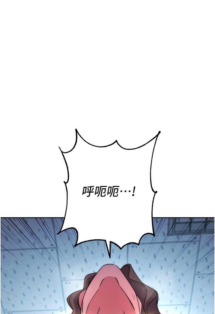 第20话-止不住的下贱淫水 - 第1.jpg页