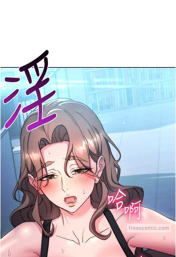第20话-止不住的下贱淫水 - 第9.jpg页