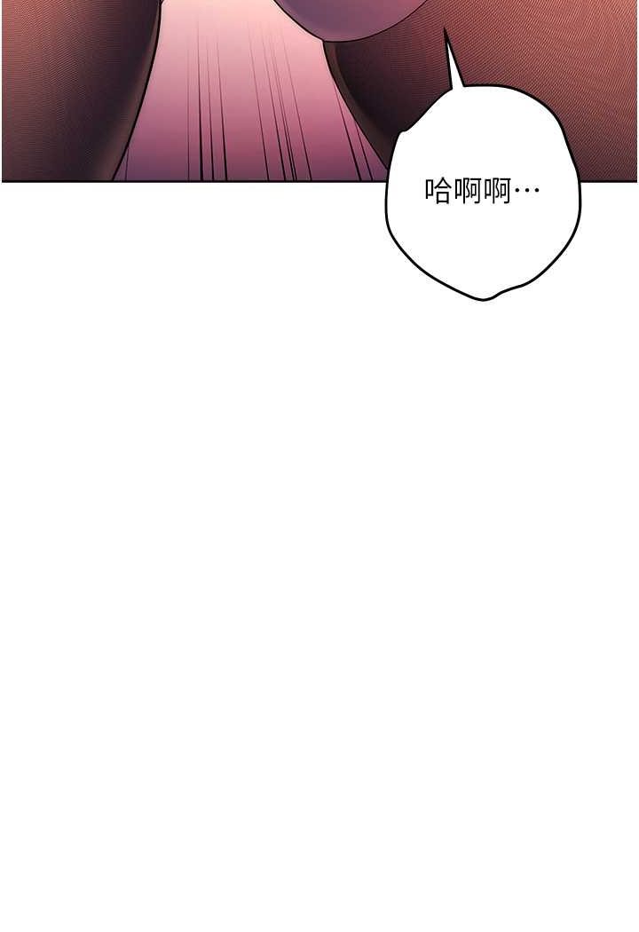 第20话-止不住的下贱淫水 - 第19.jpg页