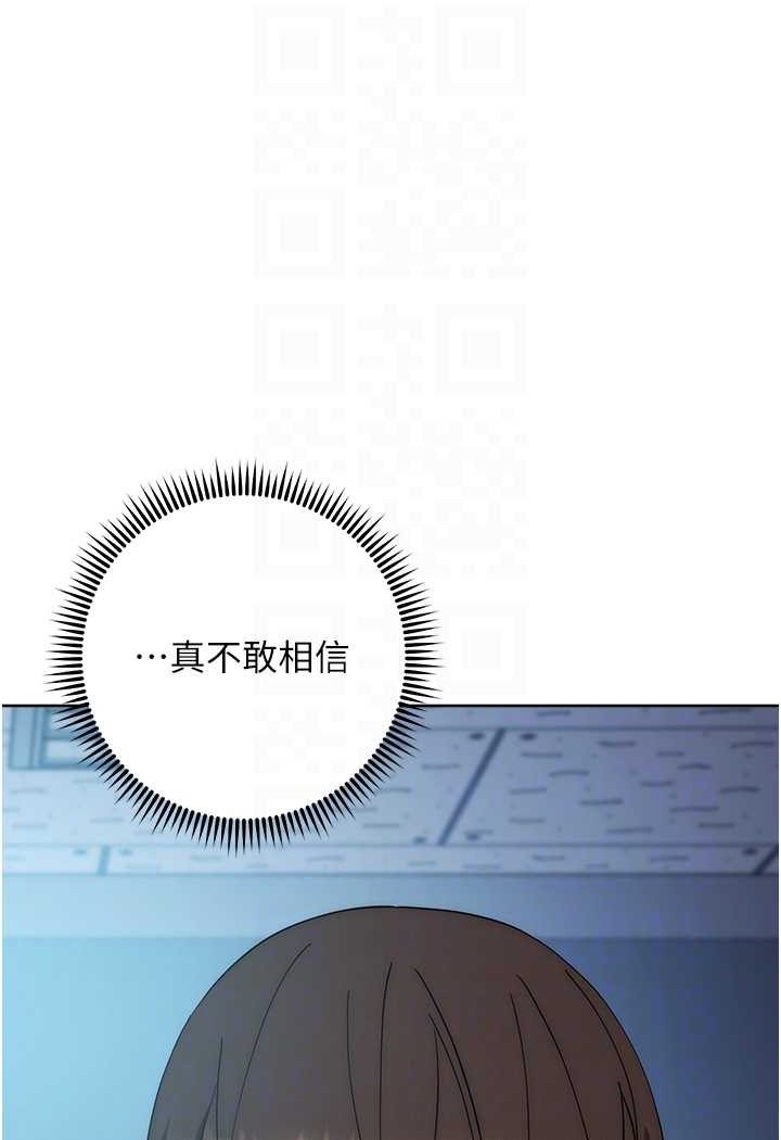 第20话-止不住的下贱淫水 - 第24.jpg页