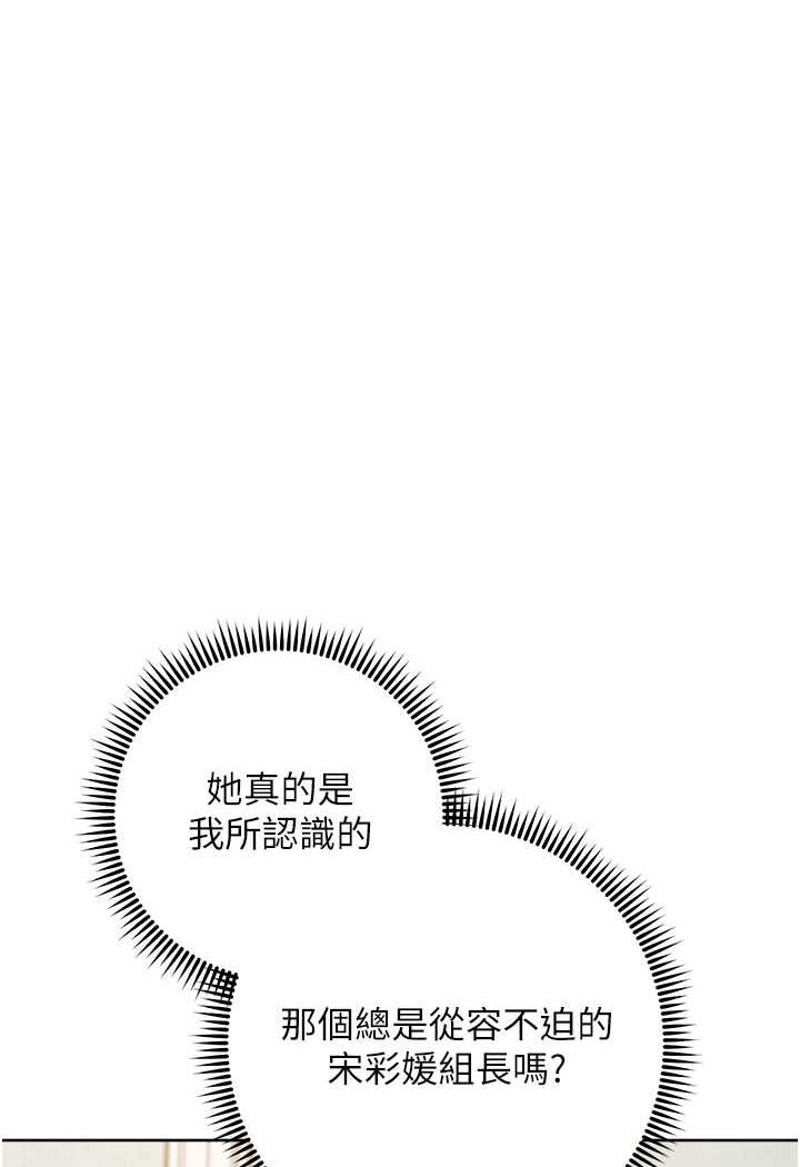 第20话-止不住的下贱淫水 - 第26.jpg页