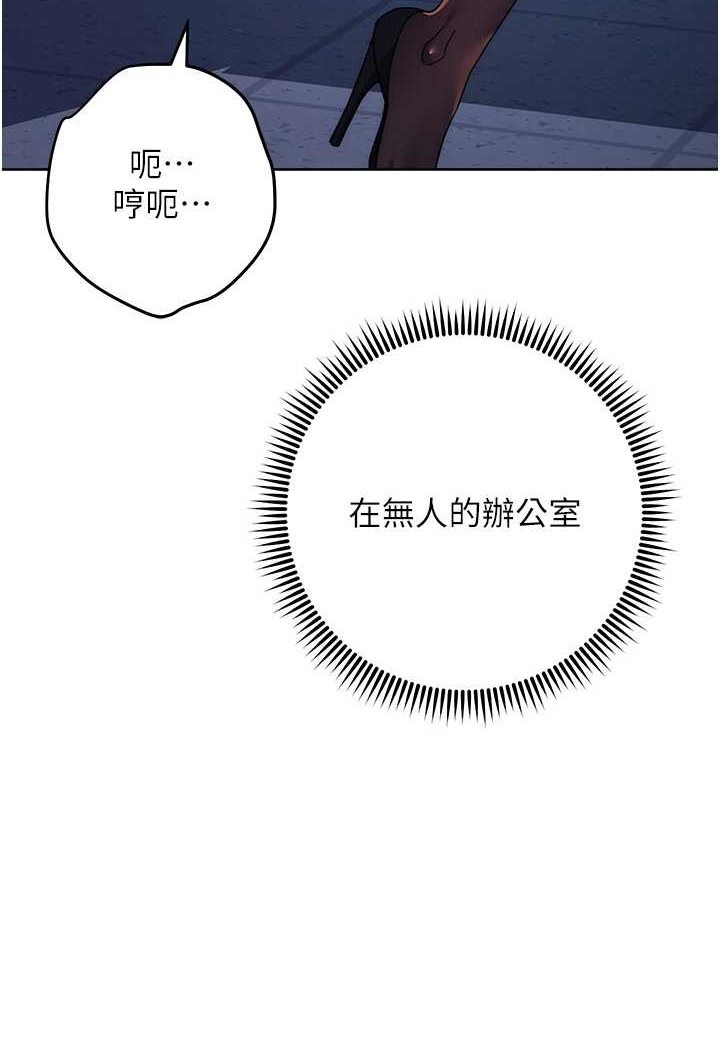 第20话-止不住的下贱淫水 - 第32.jpg页