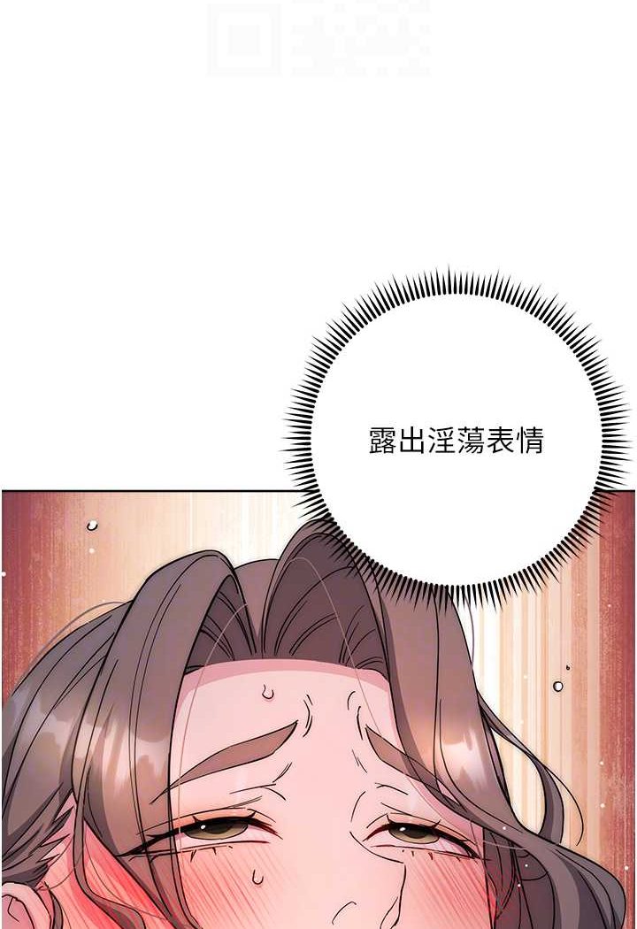 第20话-止不住的下贱淫水 - 第35.jpg页