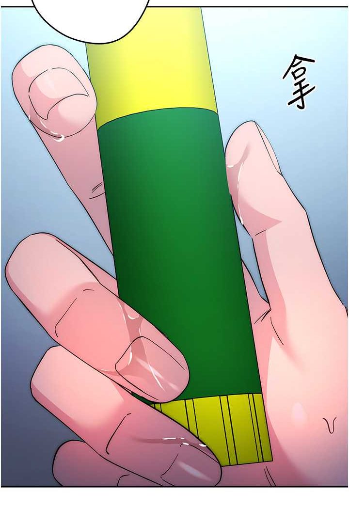 第20话-止不住的下贱淫水 - 第43.jpg页