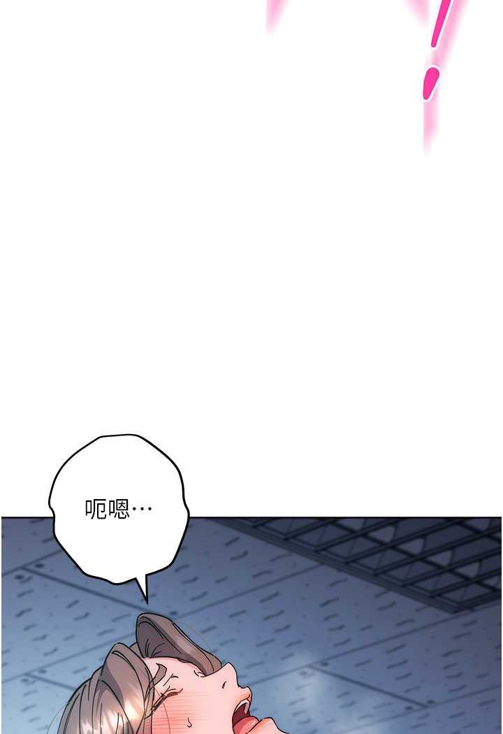 第20话-止不住的下贱淫水 - 第47.jpg页