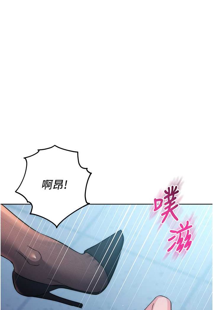 第20话-止不住的下贱淫水 - 第50.jpg页