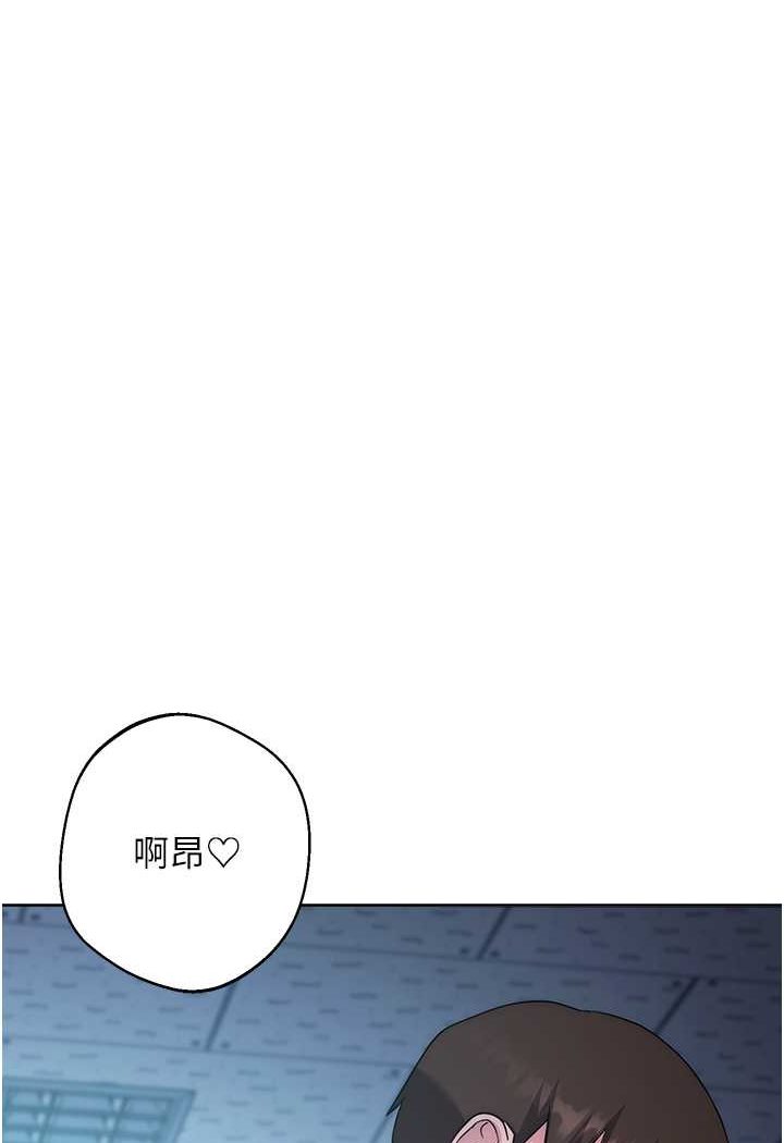 第20话-止不住的下贱淫水 - 第52.jpg页