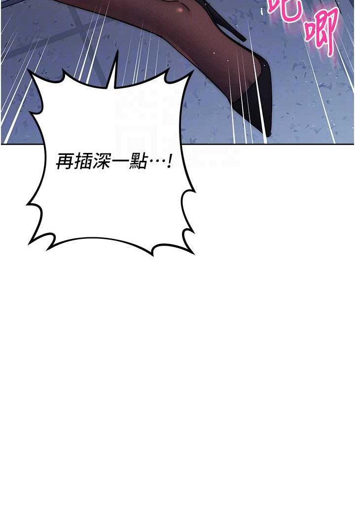 第20话-止不住的下贱淫水 - 第59.jpg页