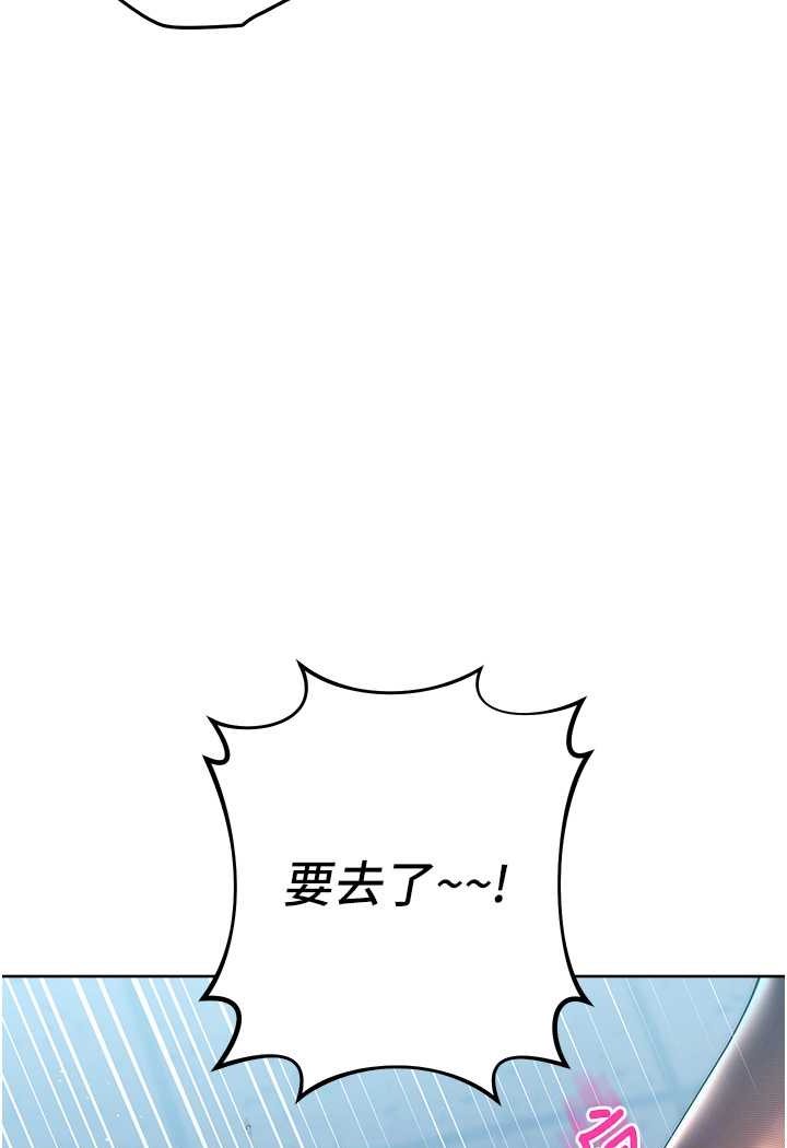 第20话-止不住的下贱淫水 - 第62.jpg页