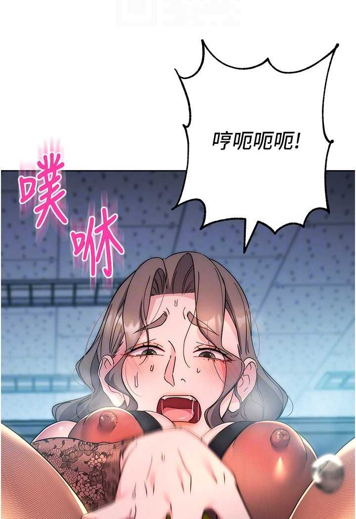 第20话-止不住的下贱淫水 - 第65.jpg页