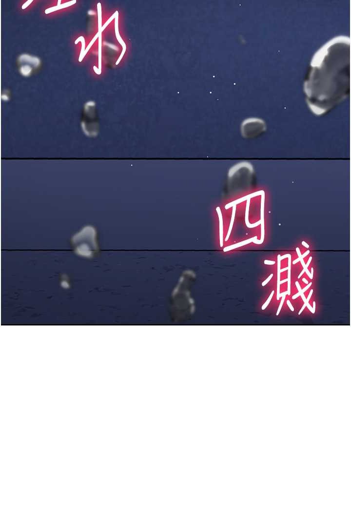 第20话-止不住的下贱淫水 - 第67.jpg页