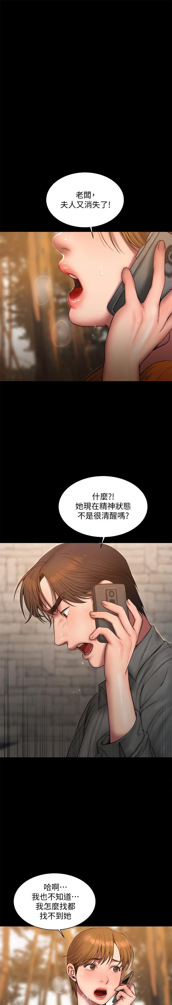 第59话-我是你老公 - 第1.jpg页
