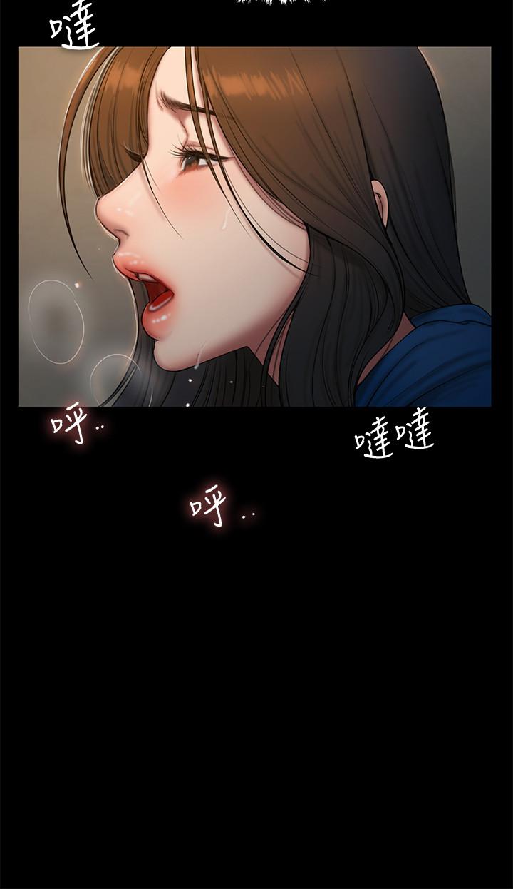 第59话-我是你老公 - 第11.jpg页