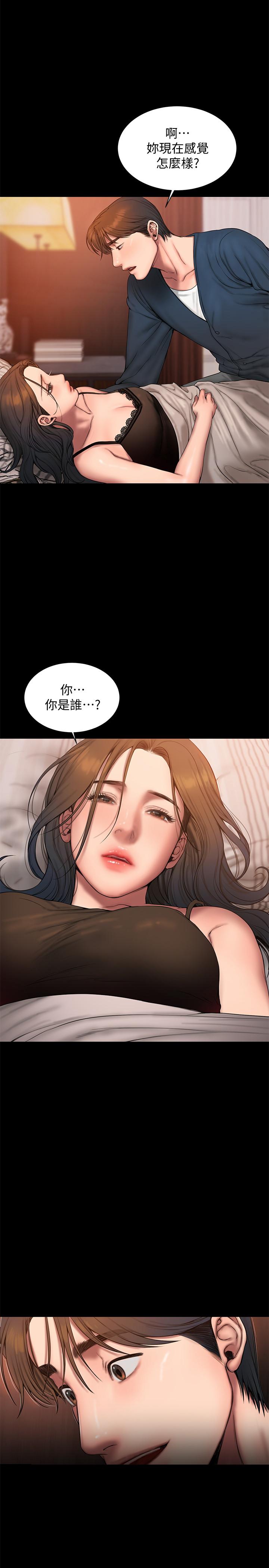 第59话-我是你老公 - 第27.jpg页