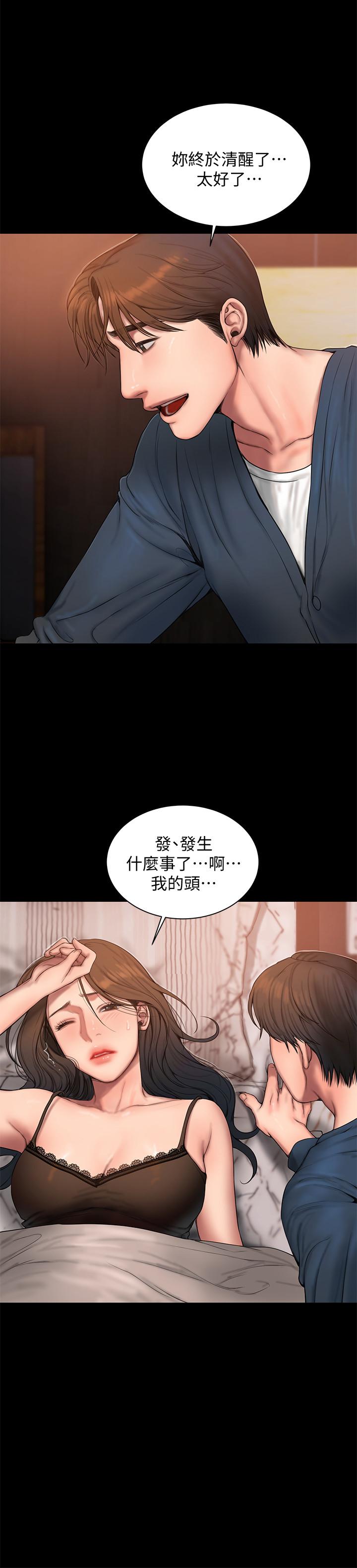 第59话-我是你老公 - 第28.jpg页