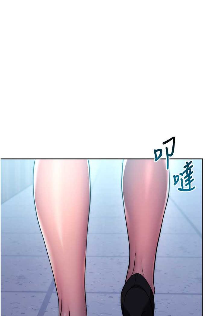 第20话-止不住的下贱淫水 - 第71.jpg页